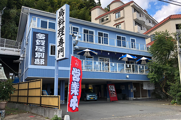 熱海 多賀屋別邸