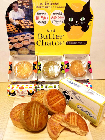 完全無添加、手作りバターガレット